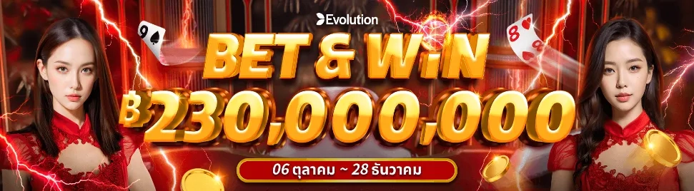 OCZLOTTO