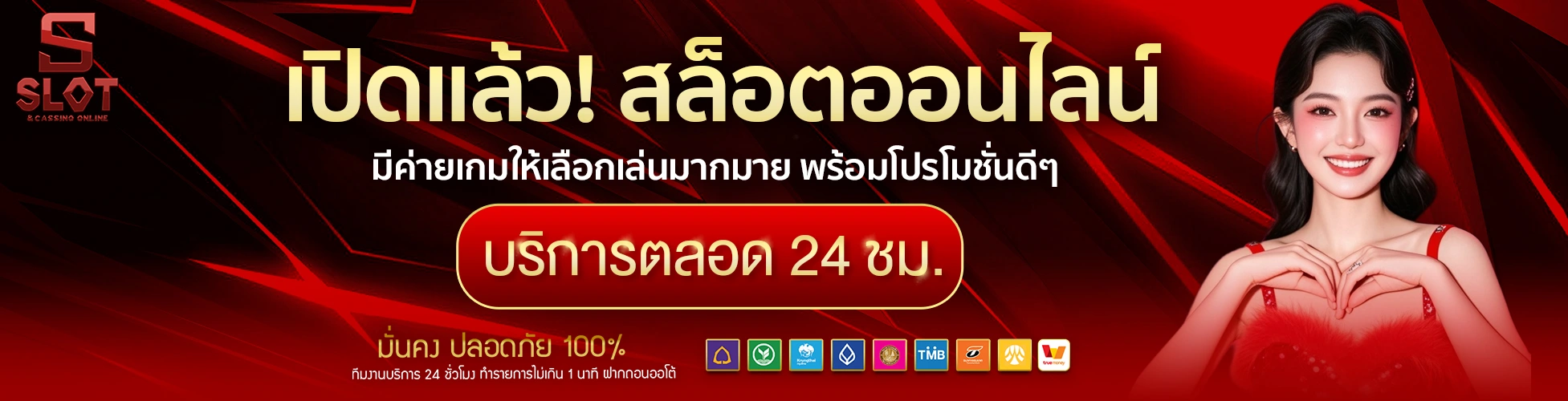 lottovip093