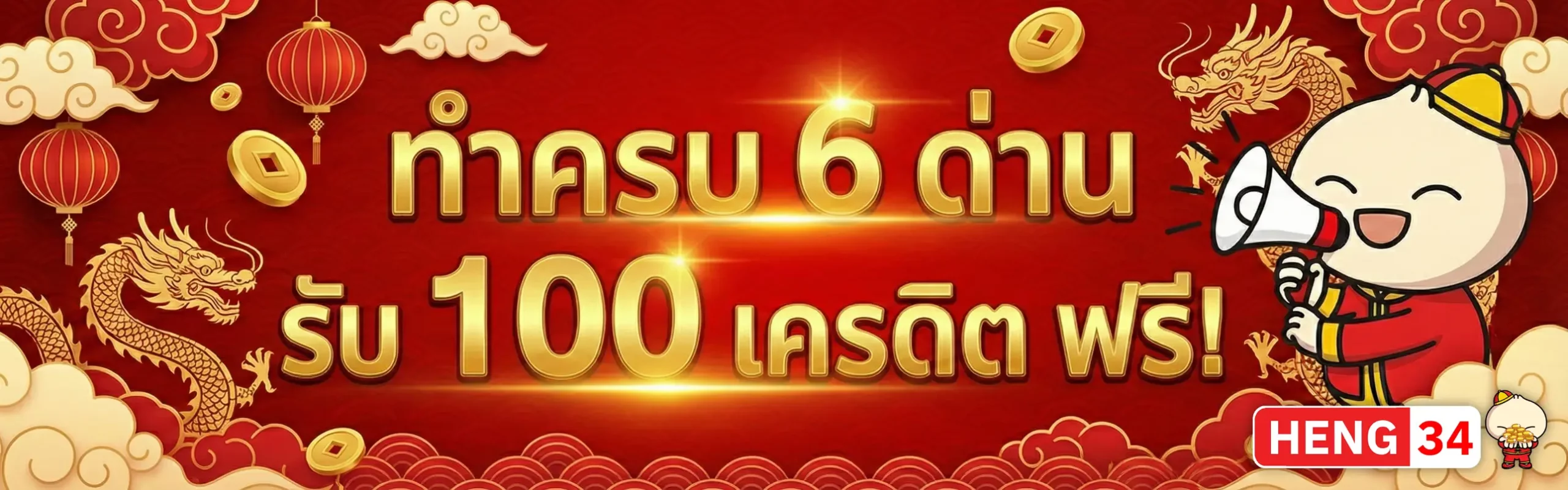 CASHLOTTO