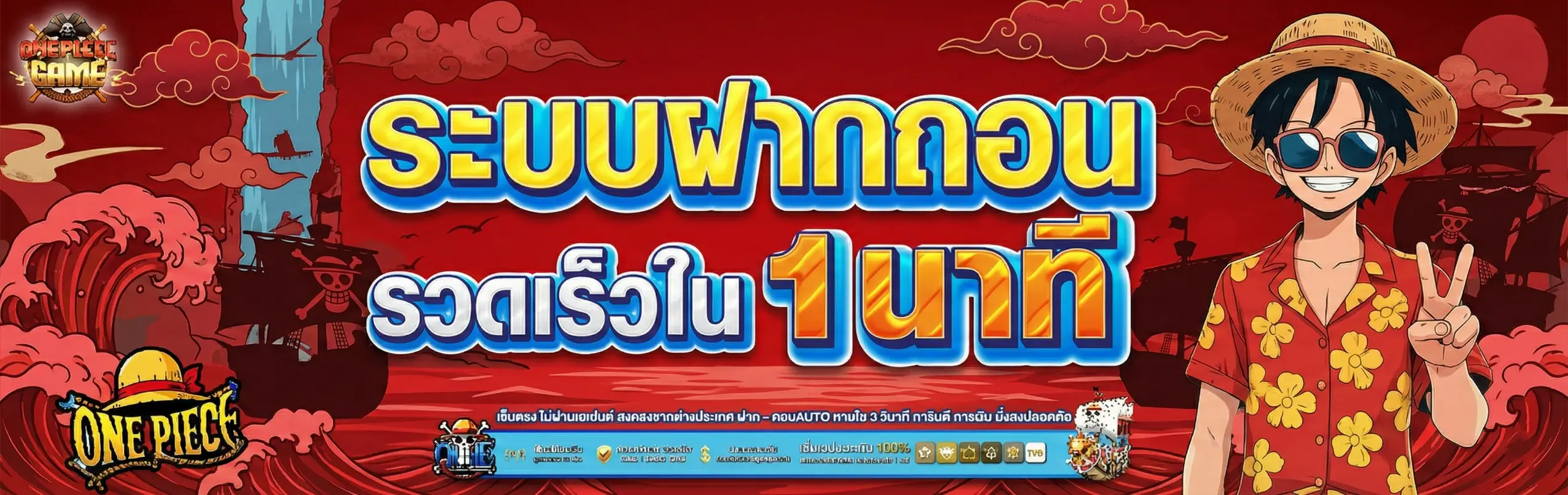 เข้าสู่ระบบVIVALOTTO